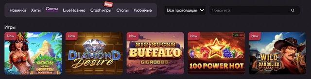 Регистрация учетной записи в Sykaaa Casino   