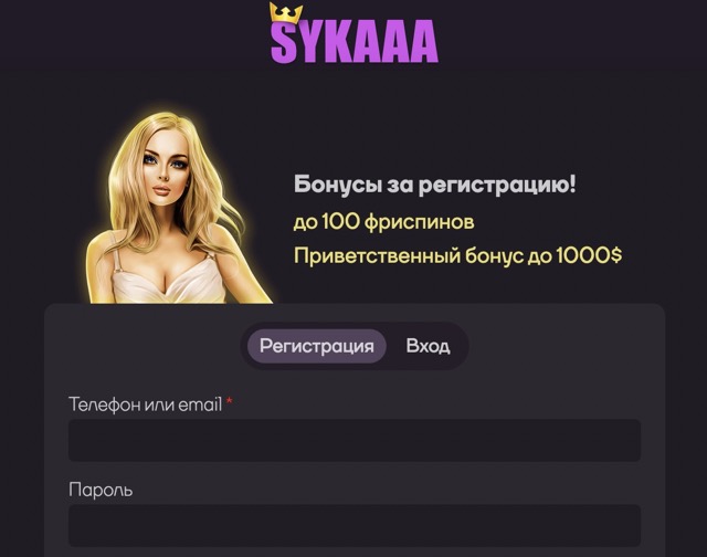 Библиотека развлечений казино Sykaaa Casino: слоты и настольные игры   